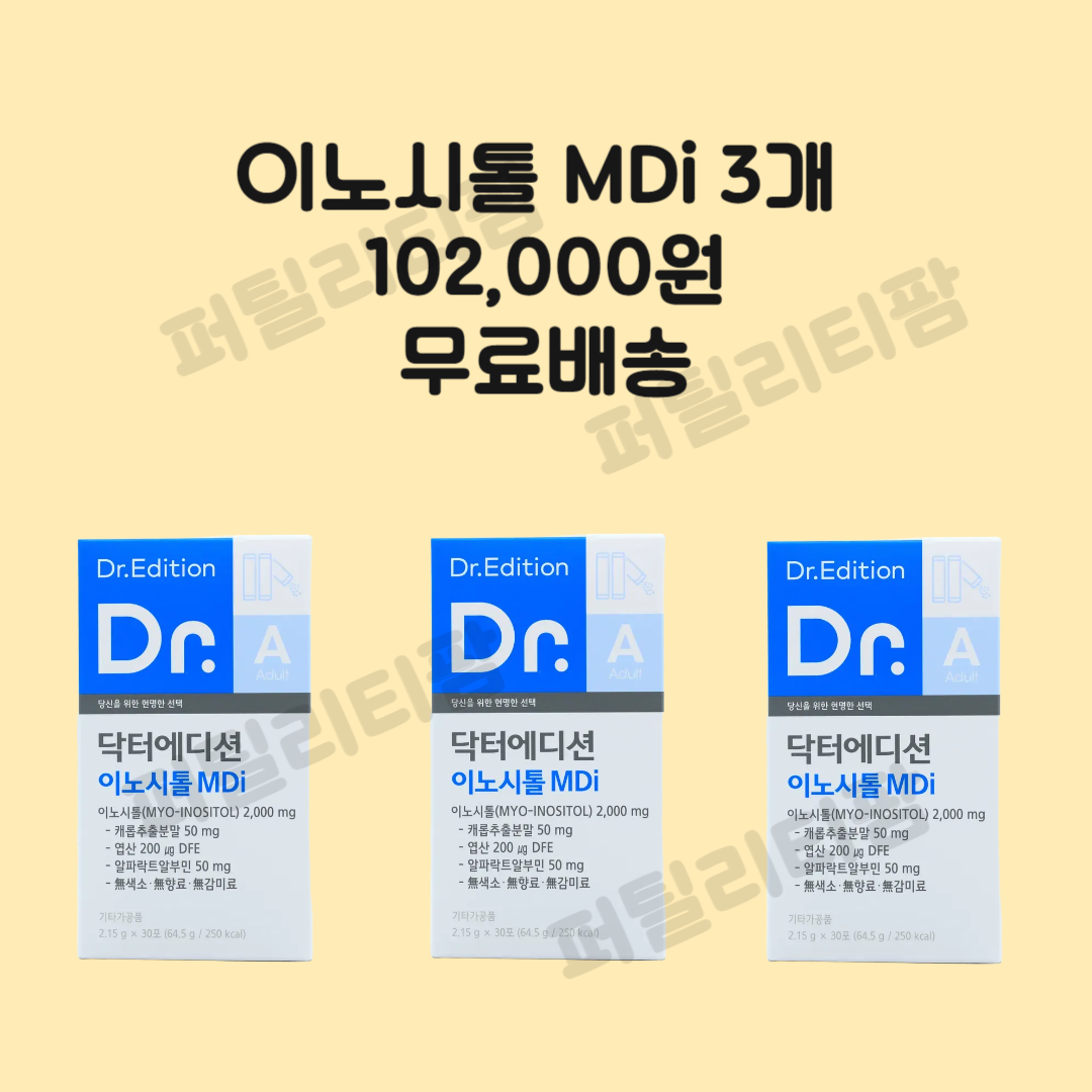 <b>닥터 에디션 이노시톨 MDi</b> (30포) X 3통