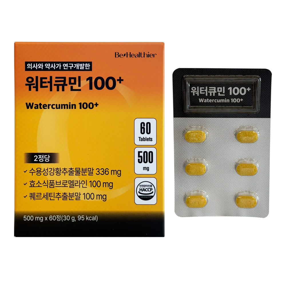 워터큐민 수용성 커큐민 <b>퀘르세틴</b> 브로멜라인 <b>500mg</b> x 60정 1개