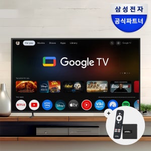 삼성 4K UHD 107cm(43인치) 비즈니스TV+스마트 OTT 구글 TV 셋탑박스