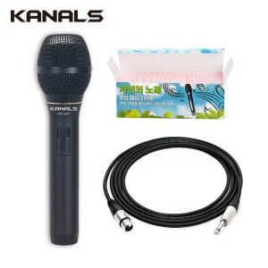 카날스 PM-907 케이블포함 보컬용 강의용 무대 행사용 콘덴서 유선마이크 KANALS