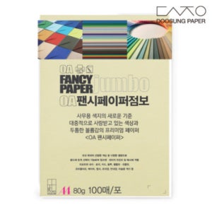 두성종이 OA 팬시페이퍼 A4 80g 점보 복사 프린트 색지 P47 레몬색, 100매