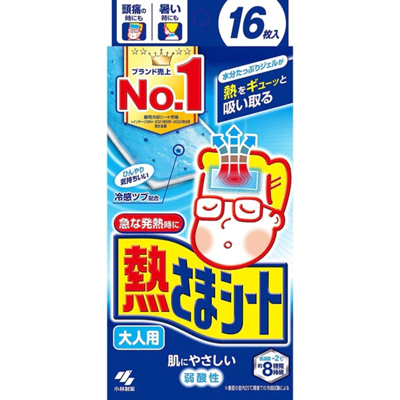 고바야시 네츠사마시트 열냉각시트 해열 패치 어른용
