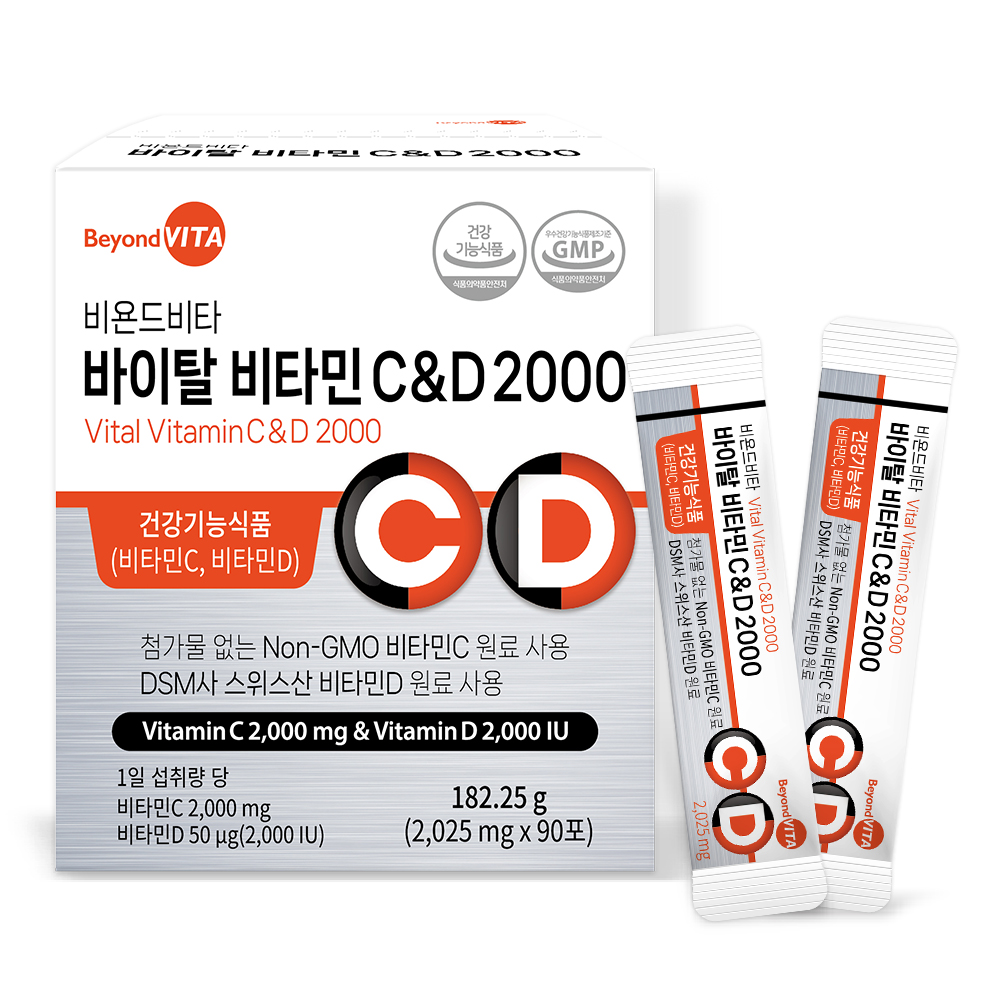 비욘드비타 바이탈 비타민C&D 2000