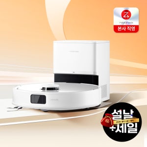 [ 설+세일 ] 로보락 Q8 Max Pro+ 로봇청소기 흡입력10,000pa 도크자동집진 물걸레리프팅
