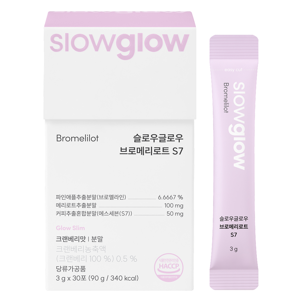 <b>슬로우글로우</b> 브로멜라인 메리로트 S7 1입 (30포)