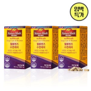 [임박특가]네이처메이드 웰블렌즈 수면 케어 30정, 3개