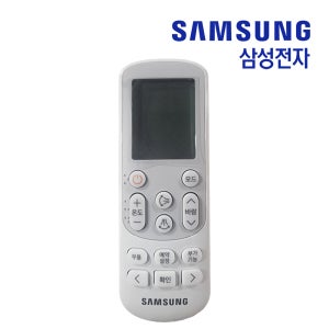 삼성 에어컨 리모컨 정품 DB93-16761H