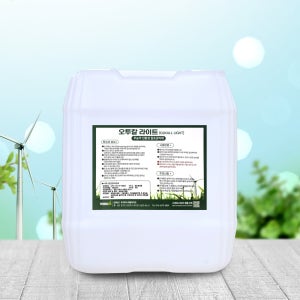 예봉 오투칼 라이트 20L 잡초바이오 친환경 산소 잔디 골프장 제초제대로 하는 원예용품
