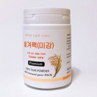 쌀겨팩가루 미강 220ml 300ml /매끄럽고 뽀얀피부 세안시 각질제거