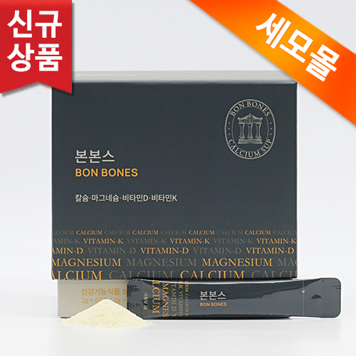 <b>세모</b> 본본스 칼슘(칼슘/마그네슘/비타민D/비타민K2) 2g 60포 1곽