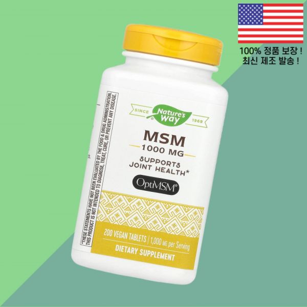 <b>네이처스 웨이</b> MSM 엠에스엠 식이유황 1000mg 베지테리<b>안정</b> 200정 <b>Nature’s Way</b> 200 Vegan Tablets
