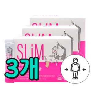 살빨리 빼는법 건강한 체중 감량 슬림 효소 가르시니아 출산후 피하지방 빼기 장건강 면역 다이어트 HCA 프로바이오틱스 복부 무릎 옆구리 얼굴살 팔뚝살 뱃살 효과좋은 단기 관리 음식