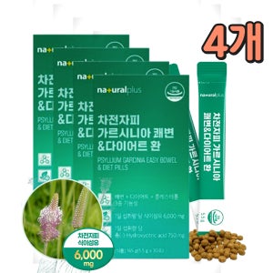 내장 지방 콜레스테롤 BMI 감소 HCA 레몬밤 추출물 피하 지방 체중 감량 장운동 탄수화물 컷 식이섬유 가르시니아 식약처인정 식물성 체지방 감소 원료 배에 가스 장건강 스틱 식품