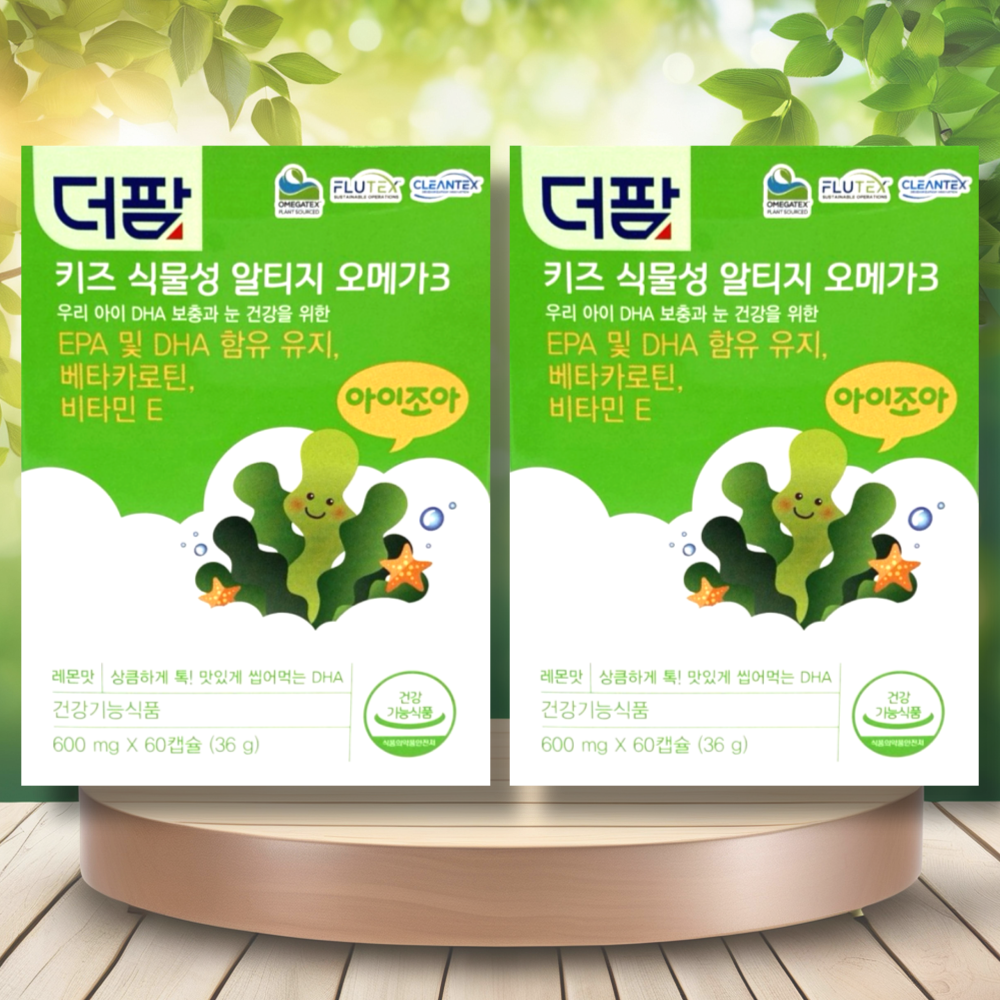 식물성 키즈 오메가3 츄어블