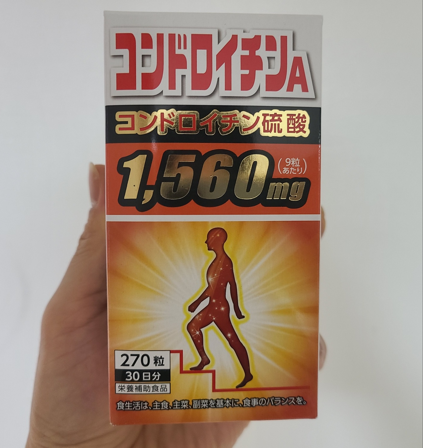 콘드로이친a 270정 관절 연골엔 박지성 효능 올인원 1800 무릎 허리 손목 영양제 일본