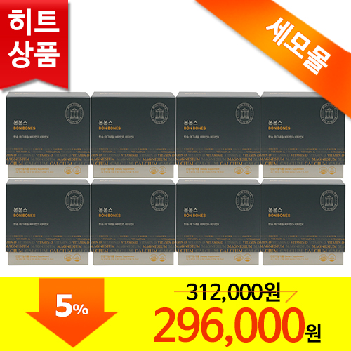 <b>세모</b> 본본스 칼슘(칼슘+마그네슘+비타민D+비타민K2) 2g 60포 8곽