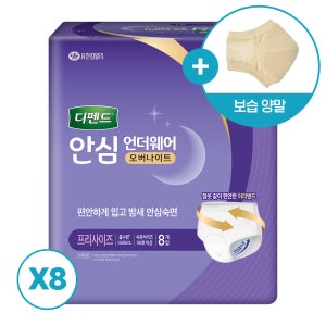 디펜드 스타일 안심 언더웨어 오버나이트 프리 8매X8팩