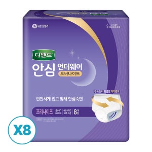 디펜드 스타일 안심 언더웨어 오버나이트 프리 8매X8팩