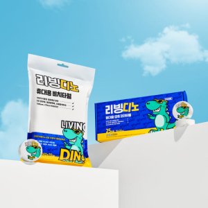 [리빙디노X지율맘] 리빙디노 코인타월 비치 타월 운동 여행 압축 워터파크 2박스 50매