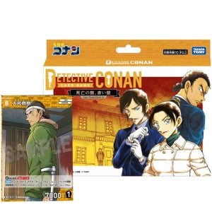 명탐정코난 카드 일본판 테마덱 1박스 CT-D09 죽음의저택 붉은벽 괴도키드 살인자O난감