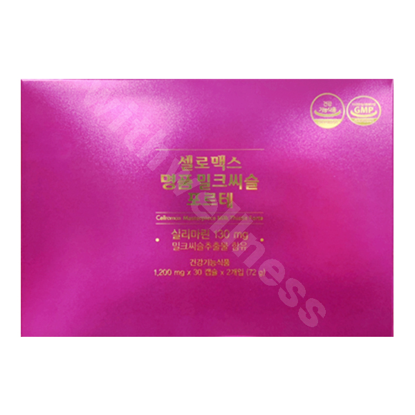 셀로맥스 <b>명품 밀크씨슬 포르테</b> 60캡슐 2개월분 간영양제