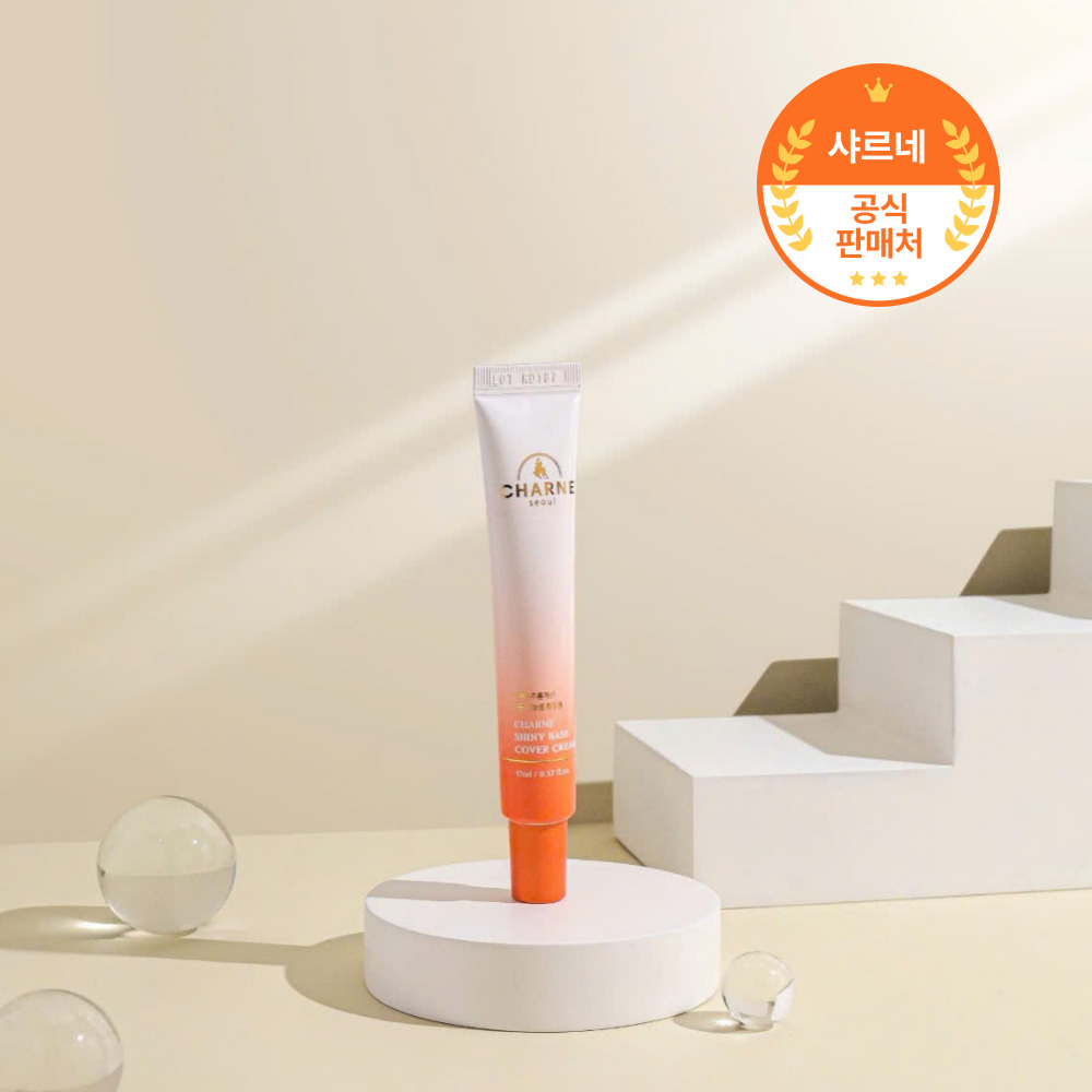 오쎄까르페디엠비비크림