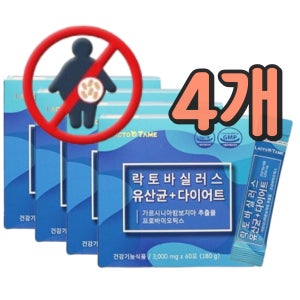 예신 건강한 칼로리컷 5kg 체중조절 다이어트 유산균 술배 내장 지방 감소 가르시니아 커팅제 HCA 750mg 먹으면서 팔뚝살 몸매 체지방 합성 억제 바디 관리 운동 식단 보조제