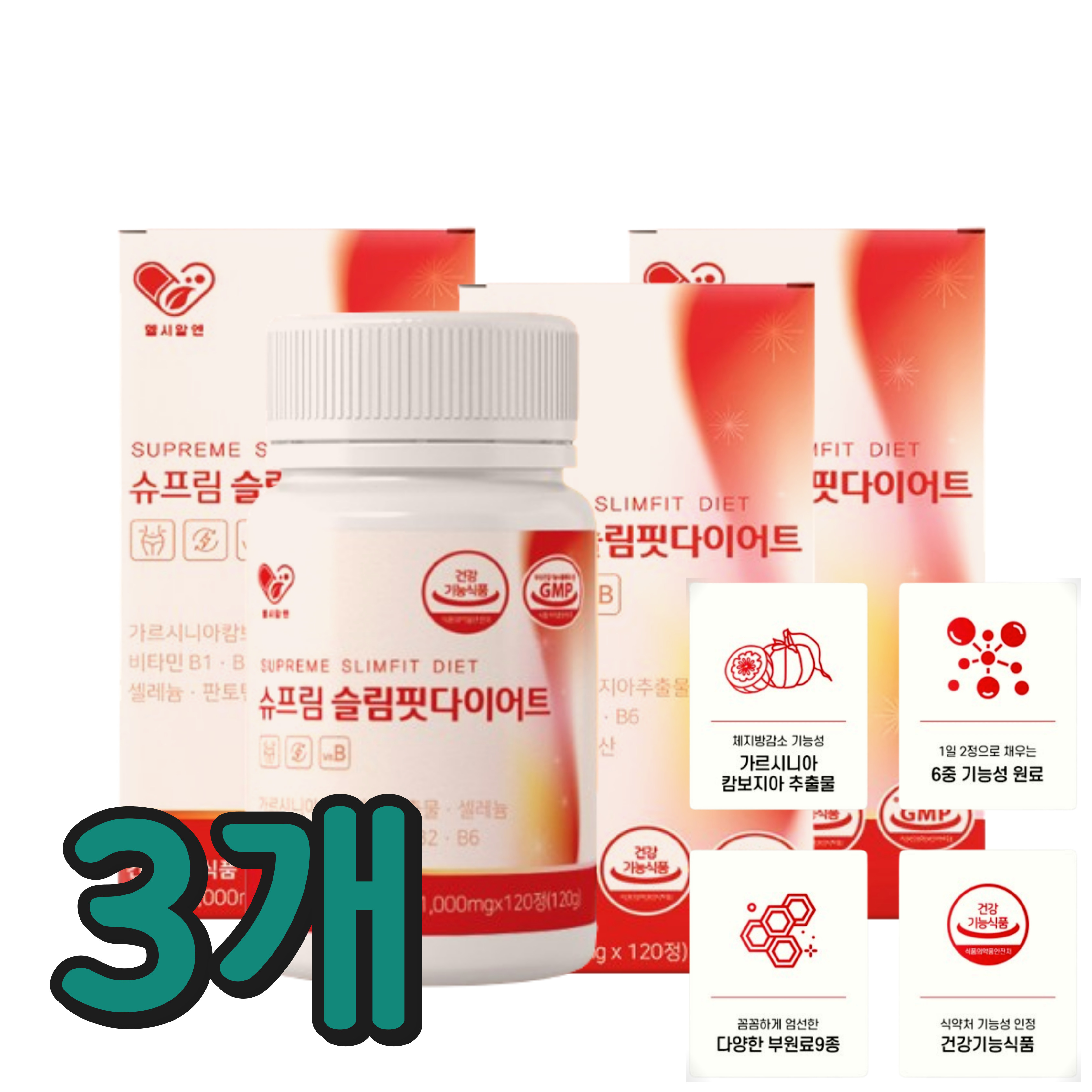 처진 뱃살 복부둘레 <b>관리</b> 컷팅제 탄수화물 <b>컷</b> 레몬밤 일주일 먹으면서 3개월 체지방 감량 식품 슬림핏 가르시니아 추출물 점심 <b>식단</b> 간편하게 살빼는법 보조 제품 HCA 900mg