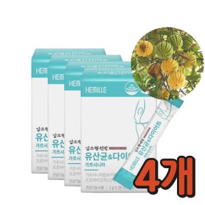 체중감량 기능성 인정 가르시니아 식단 보조 식품 건강하게 체중관리 살빼기 다이어트 기능성 유산균 갱년기 남자 임산부 50대 2주 10KG감량 체지방 탄수화물 억제 DIET 보조제