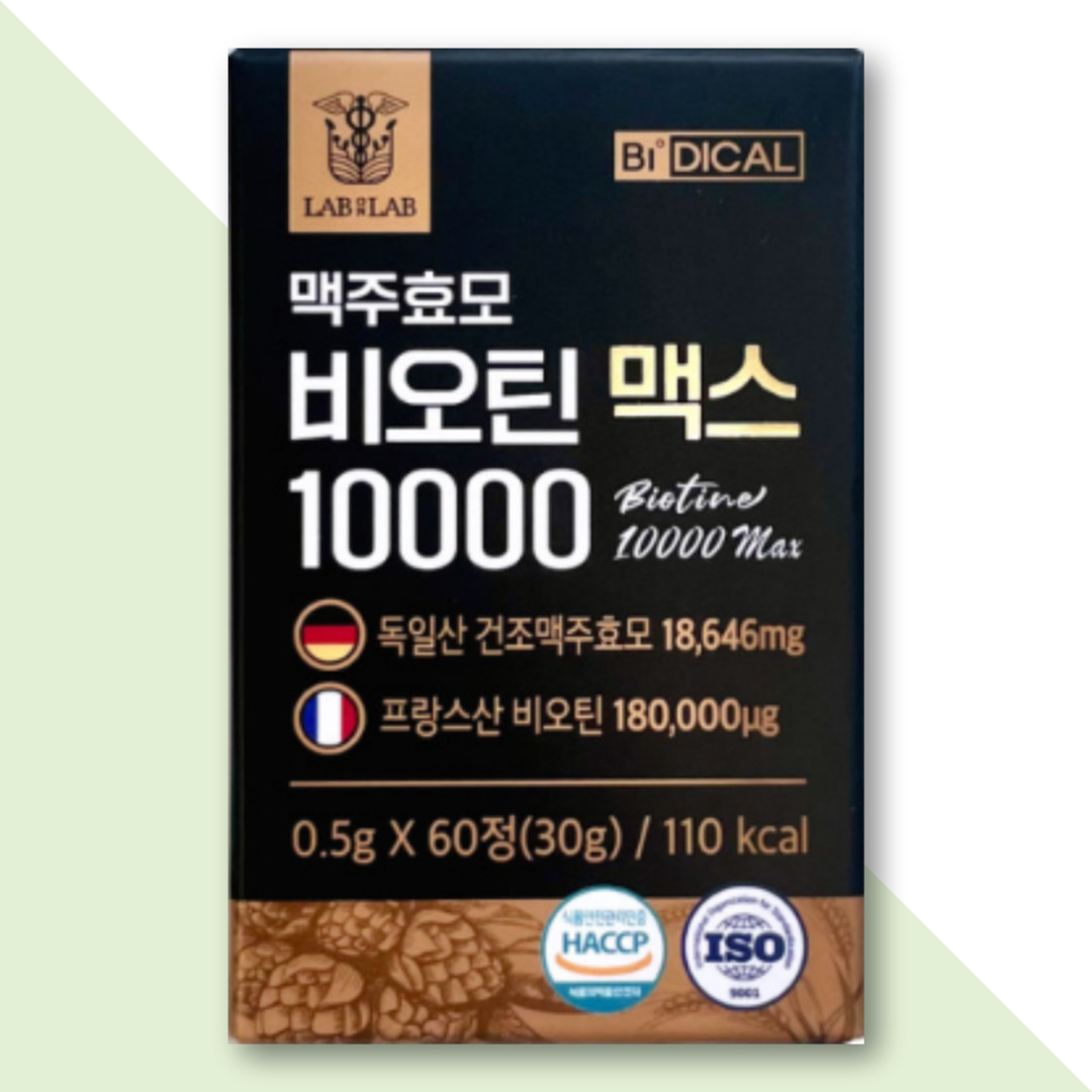 <b>랩온랩</b> 독일 맥주효모 비오틴 맥스 10000