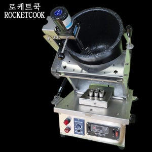 호성로켓트산업 로케트쿡 업소용 자동 직화 볶음기 비빔밥볶음기 불맛볶음기
