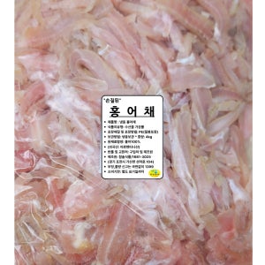 손질된 홍어채 4kg 냉동 대용량 업소용 제조사 직판