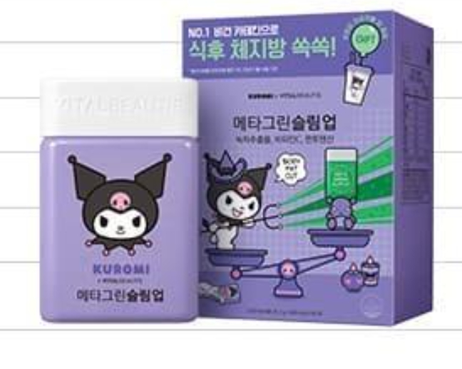 <b>바이탈뷰티</b> 메타그린 슬림업 <b>30일</b>