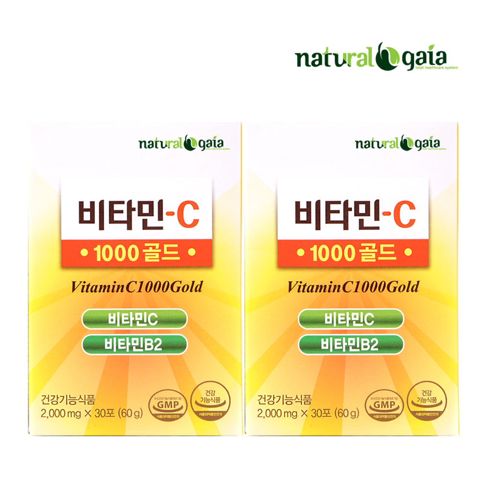 내츄럴<b>가이아</b> 영국산 DSM 비타민C1000 골드 분말형 60포 1개월