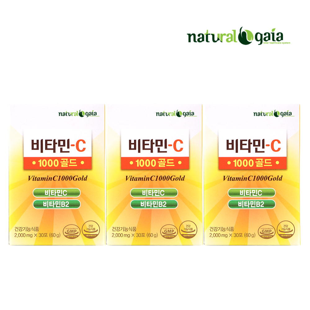 내츄럴<b>가이아</b> 영국산 DSM 비타민C1000 골드 분말형 90포 3박스