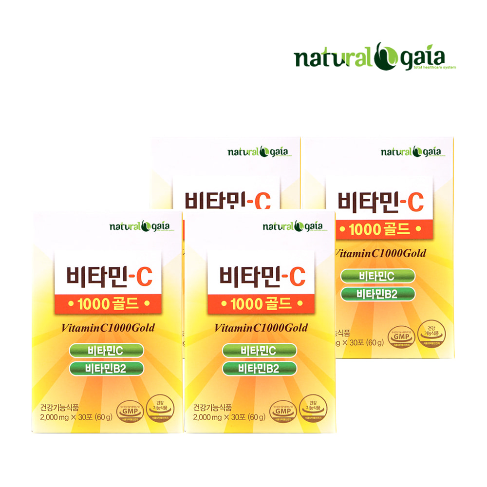 내츄럴<b>가이아</b> 영국산 DSM 비타민C1000 골드 분말형 4박스 2개월