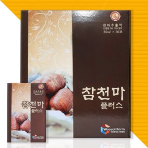 참천마 플러스 80ml 30포 천마즙 마즙 엑기스 진액 부모님 가정의달 선물 답례품