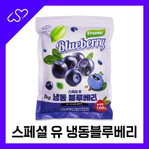 라임글로벌 스페셜유 미국산 고당도 세척 냉동 블루베리100% 8kg