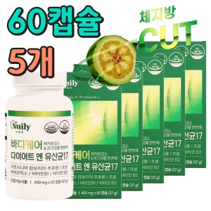 허벅지 뱃살 빼기 체지방 감소 프로바이오틱스 피하지방 체지방컷 탄수화물 다이어트 6중 복합기능성 유산균 프롤린 HCA 팅제 단기간 남자 여자 체지방 체중 감량 내장지방 DIET