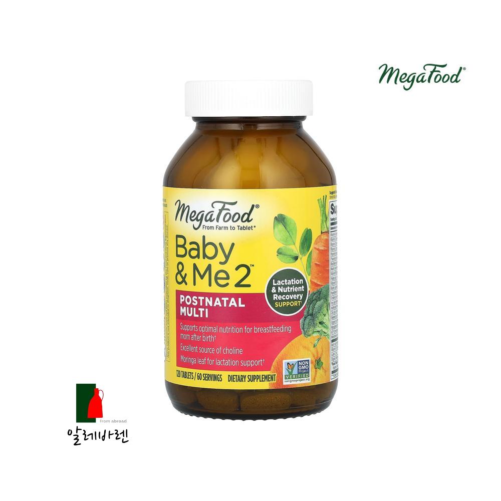 메가푸드 Baby &amp; Me 2 <b>포스트네이탈</b> 멀티<b>비타민</b> 120정