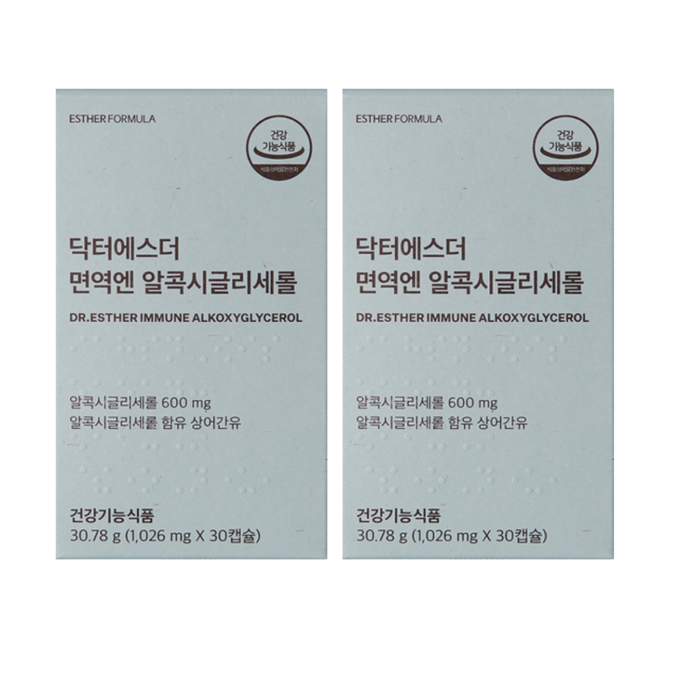에스더포뮬러 알콕시<b>글리세롤</b> 여에스더 증진 여에스터 여예스더 2개