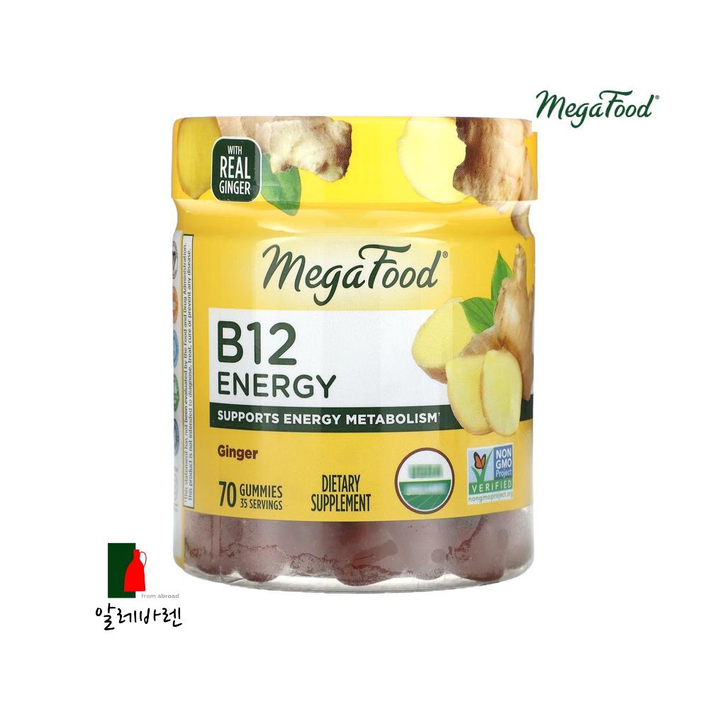<b>메가푸드 비타민B12</b> 생강 구미젤리 70개