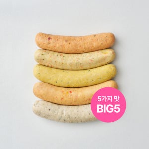 브라운워크룸 수제 채소 소시지 Big5set / 무아질산나트륨 제로슈가