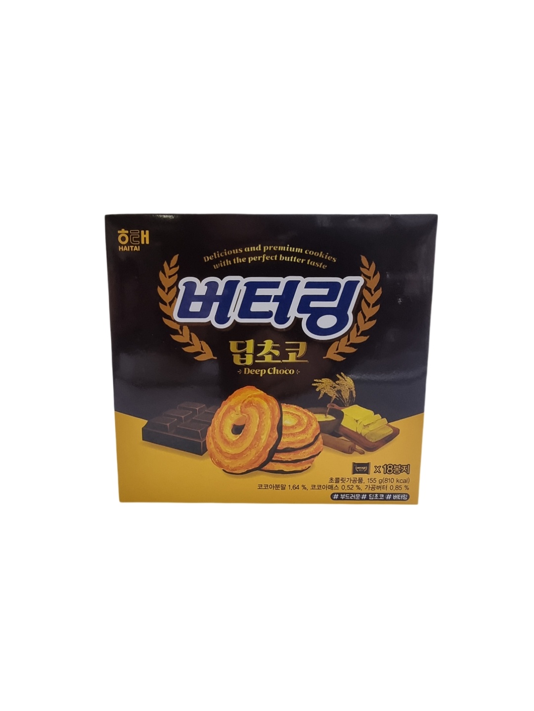 버터링 딥초코
