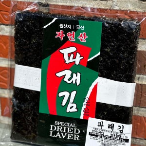 바다맛 그대로 파래김 50장