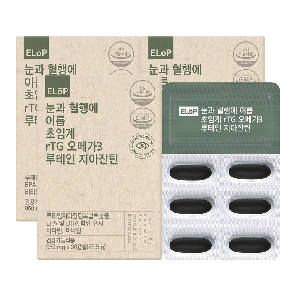 루테인 지아잔틴 초임계 rTG 오메가3 950mg 30캡슐 3개 EPA DHA <b>비타민</b> 미네랄 식약청