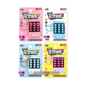 산골소년 포켓 비트 휴대용 미니 리듬 게임 키링 열쇠고리 가방고리 장식 피젯토이 키덜트