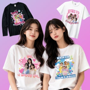 우정 티셔츠 주문제작 가족 친구 여행 커스텀티셔츠