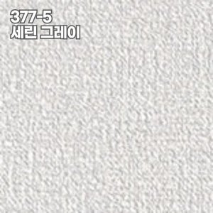 서울벽지 플레인 377-5 세린그레이 1롤(5평) 친환경 실크벽지
