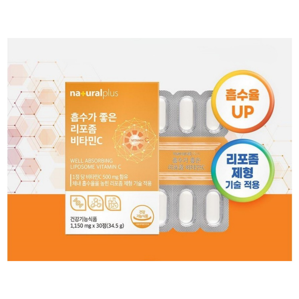 <b>내츄럴플러스</b> 흡수가 좋은 리포좀 비타민C 고용량 천연 리포솜 리포조말 30정, 1개